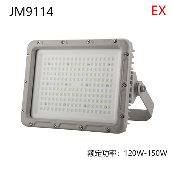  JM9114-Il 100-150w（nR型）